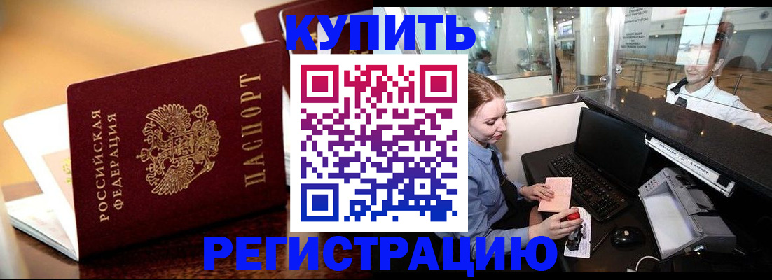 найти адрес прописки в Снежинске